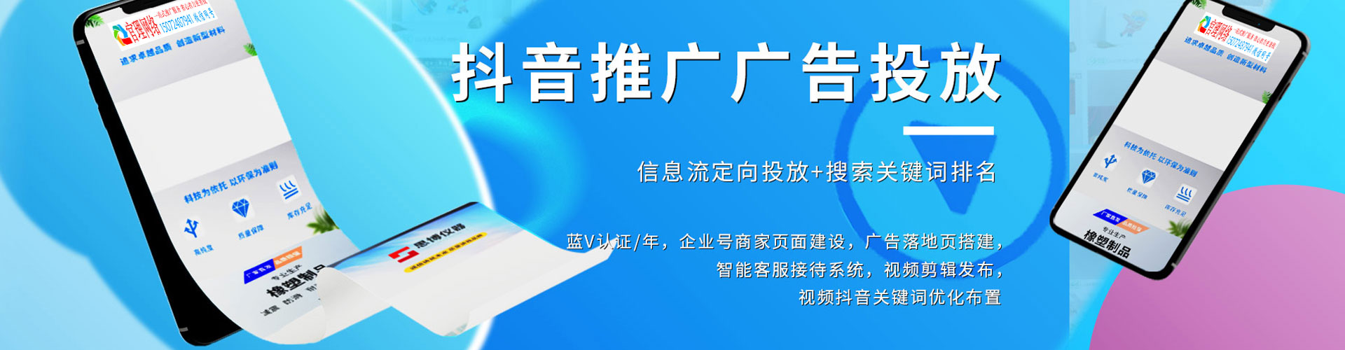 肥西竞价排名