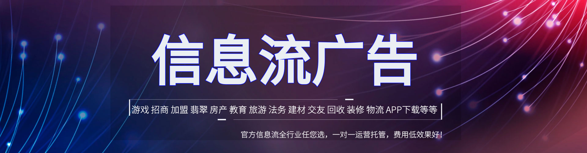 肥西百度推广托管