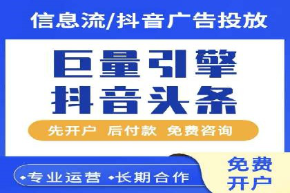 竞价开户推广案例优化方案