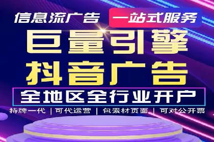 成功案例分享：SEM竞价托管助力企业实现业绩突破